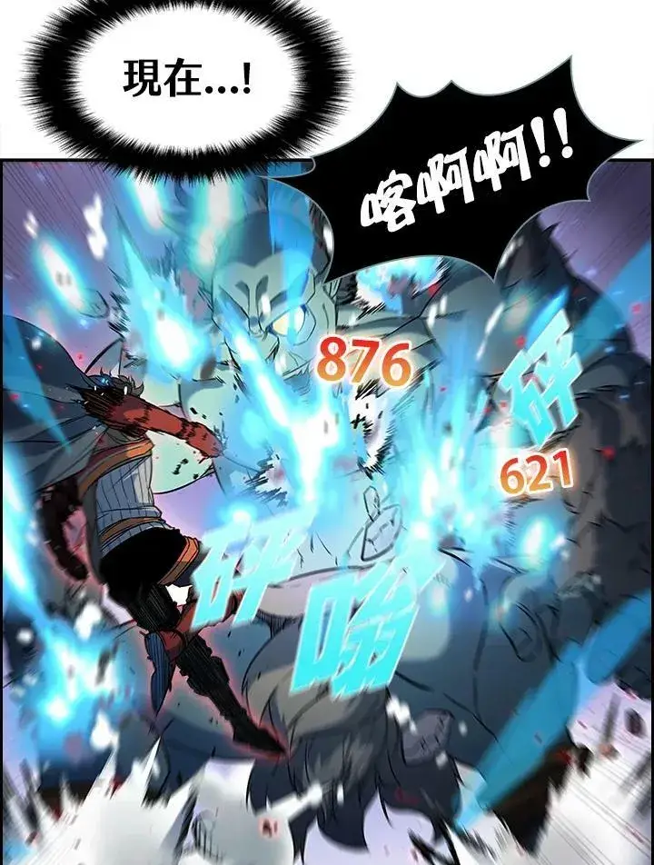漫画《驯兽大师》第19话第32张图