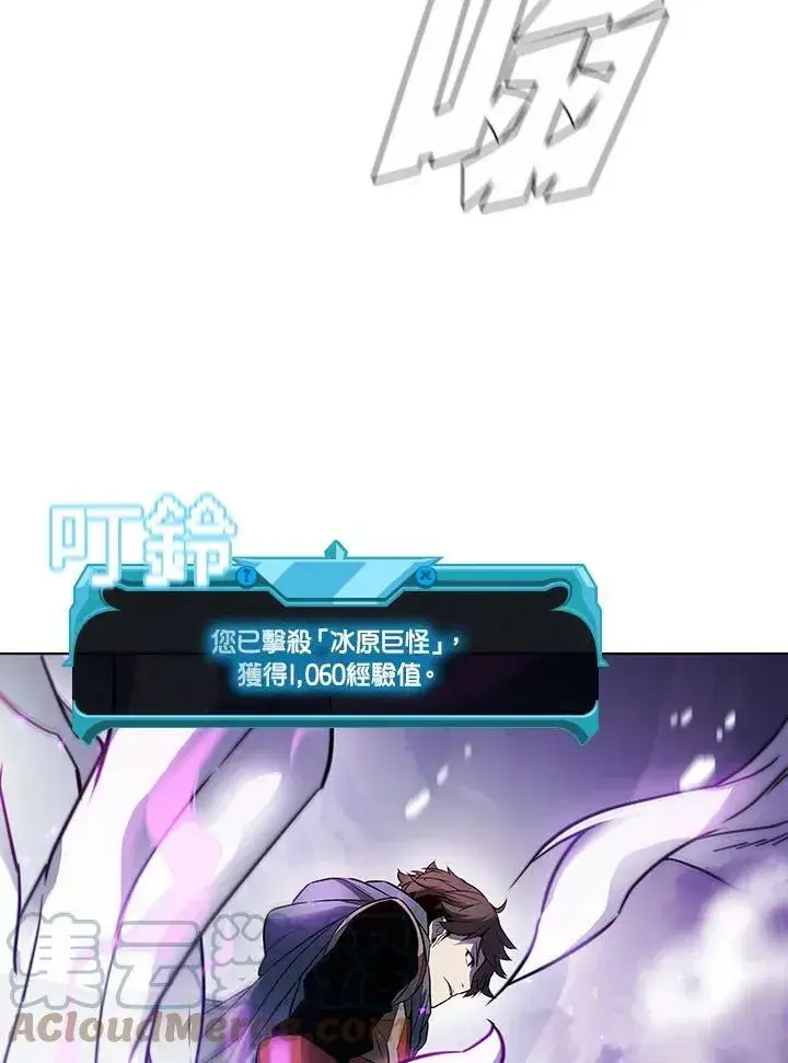 漫画《驯兽大师》第19话第40张图