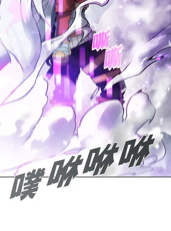 漫画《驯兽大师》第19话第41张图