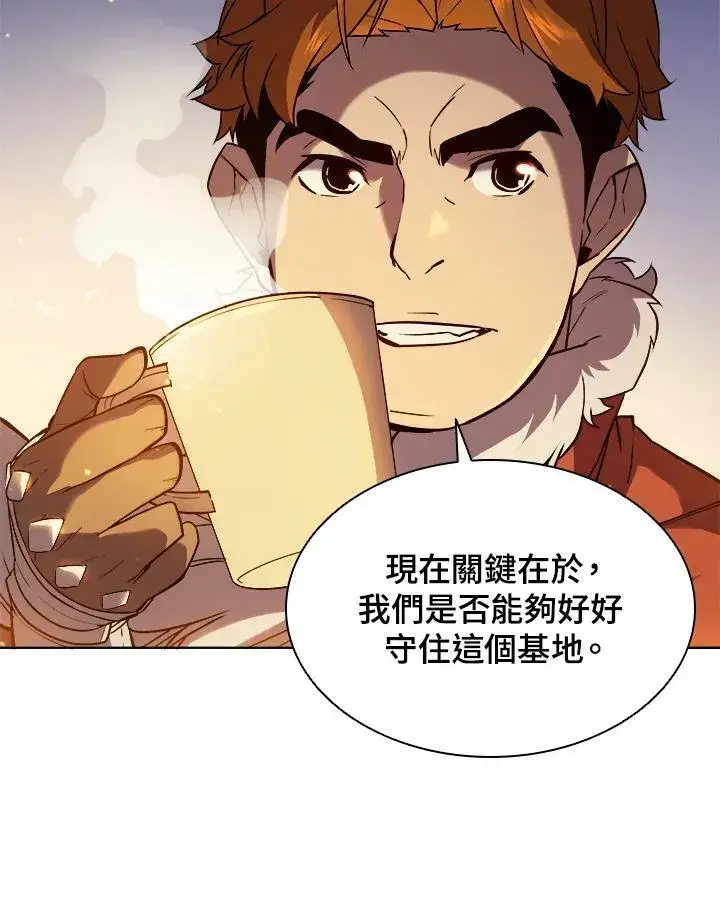 漫画《驯兽大师》第19话第50张图