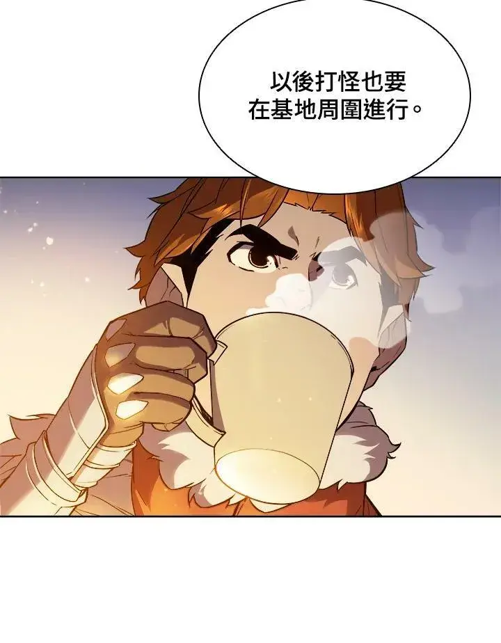 漫画《驯兽大师》第19话第53张图