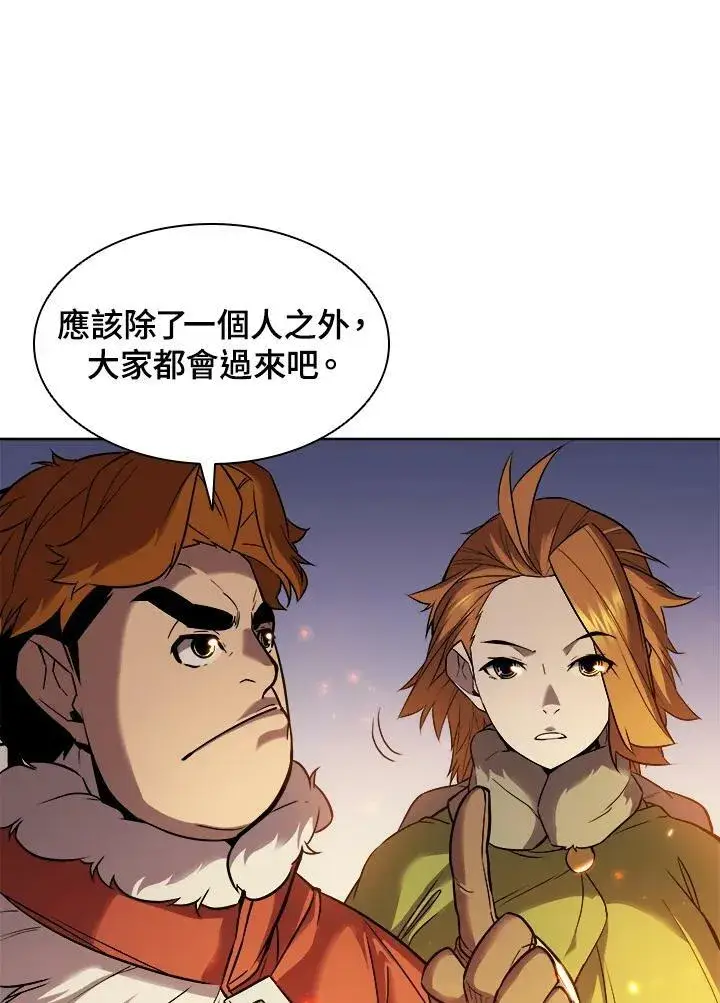 漫画《驯兽大师》第19话第54张图