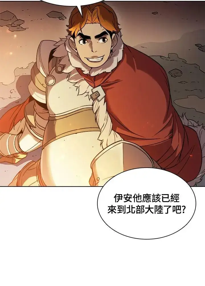 漫画《驯兽大师》第19话第56张图