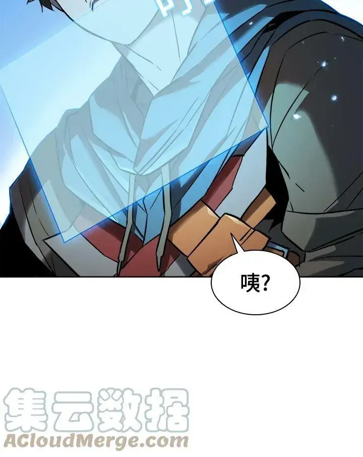 漫画《驯兽大师》第19话第67张图
