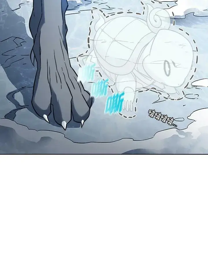 漫画《驯兽大师》第19话第74张图