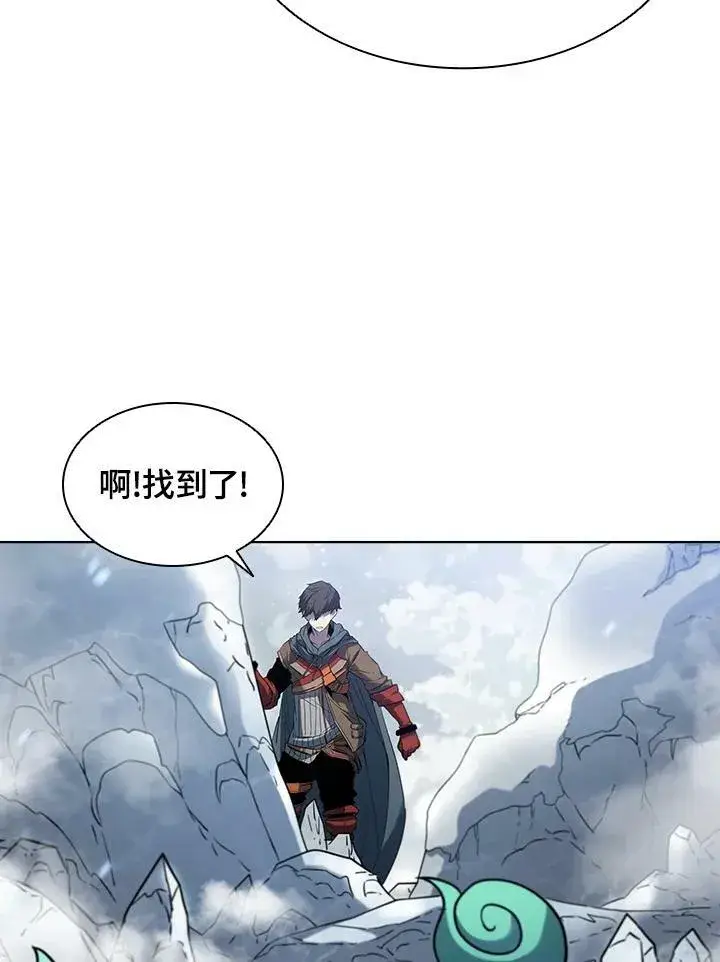 漫画《驯兽大师》第19话第77张图