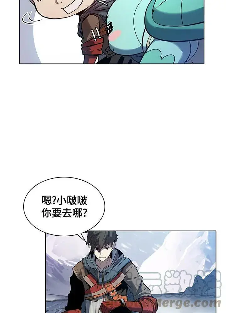 漫画《驯兽大师》第19话第85张图