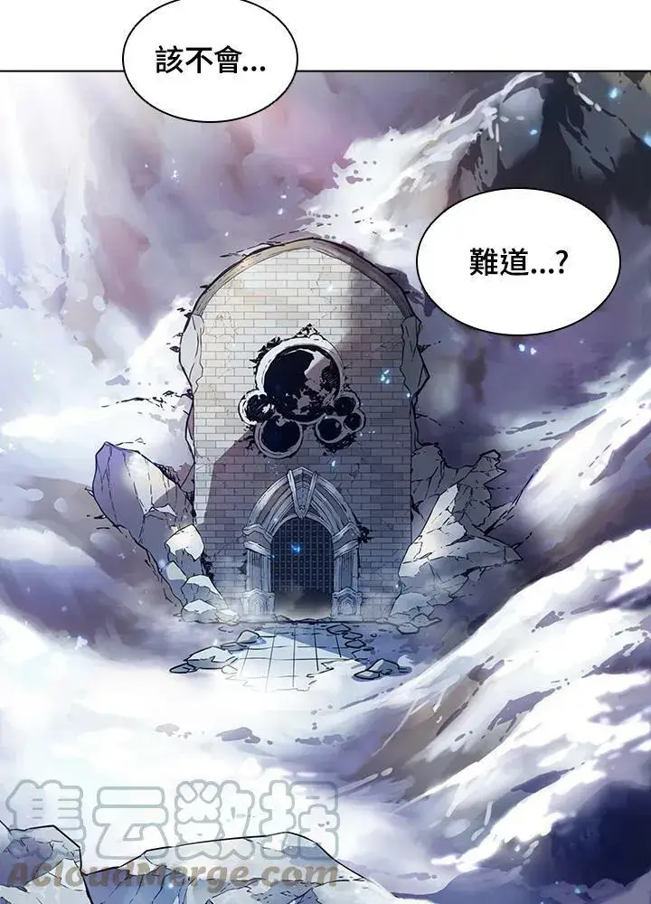 漫画《驯兽大师》第19话第88张图