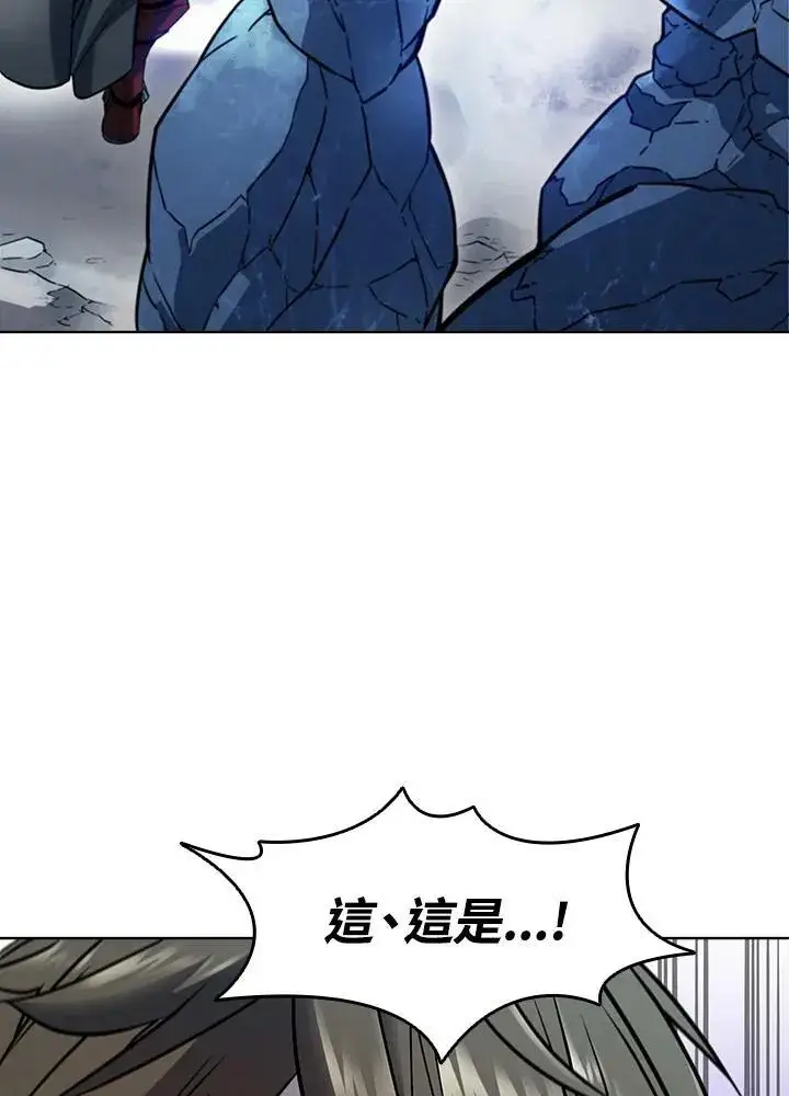 漫画《驯兽大师》第19话第90张图