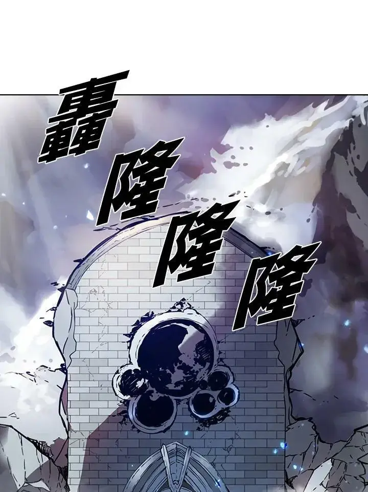 漫画《驯兽大师》第19话第92张图
