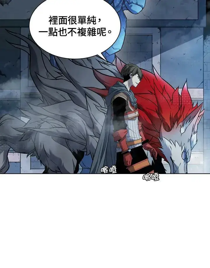 漫画《驯兽大师》第20话第14张图