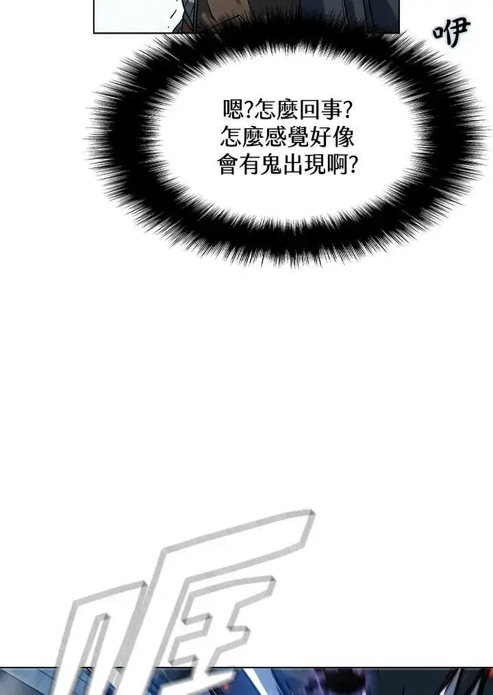 漫画《驯兽大师》第20话第17张图