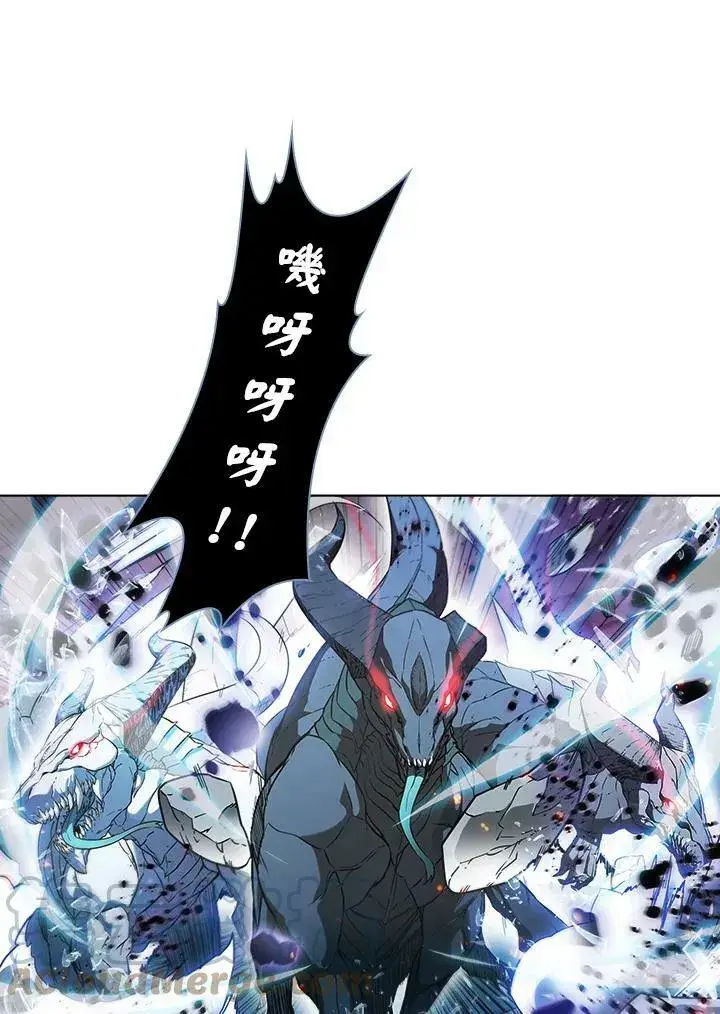 漫画《驯兽大师》第20话第19张图