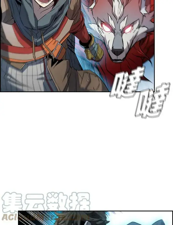 漫画《驯兽大师》第20话第31张图