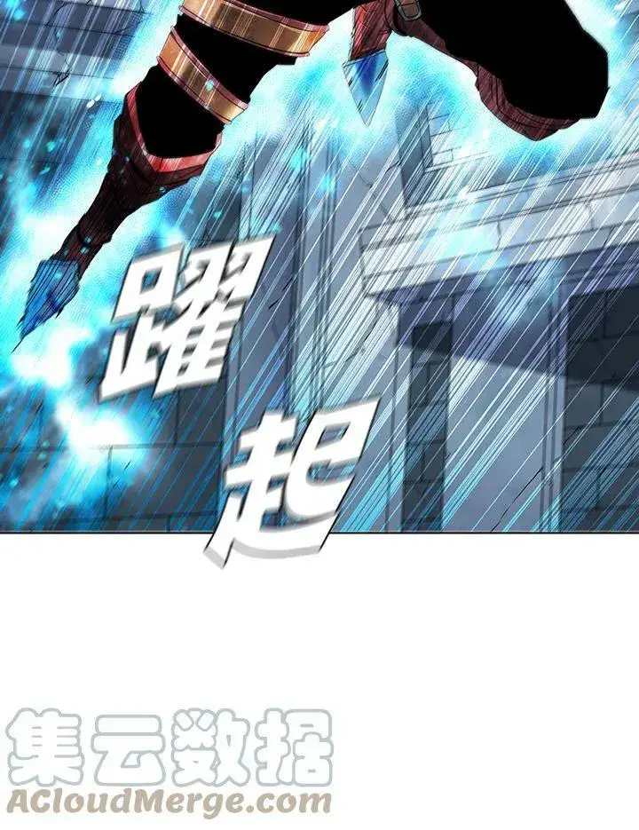 漫画《驯兽大师》第20话第34张图