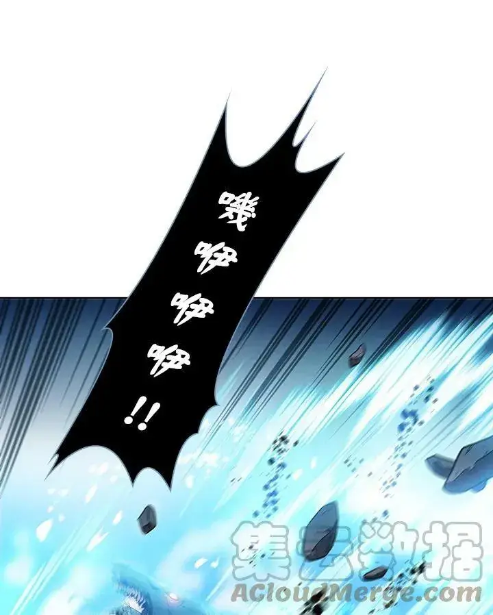 漫画《驯兽大师》第20话第40张图