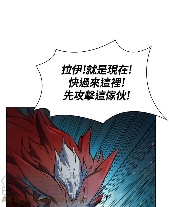漫画《驯兽大师》第20话第43张图