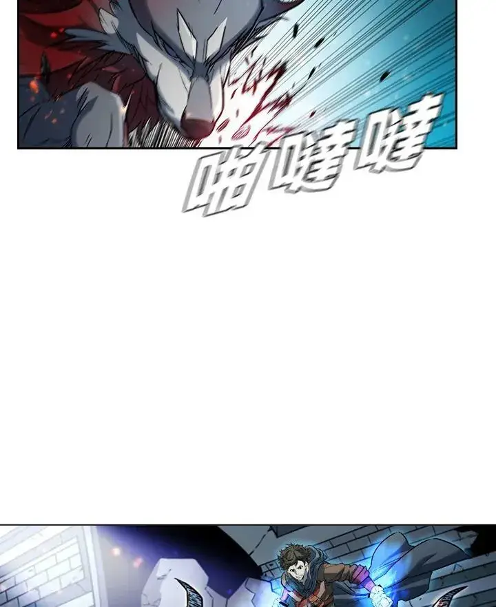 漫画《驯兽大师》第20话第44张图