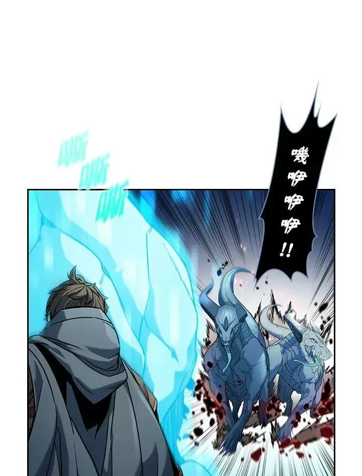 漫画《驯兽大师》第20话第50张图