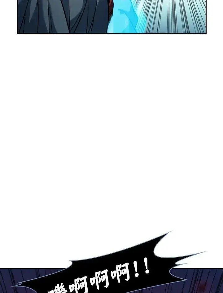 漫画《驯兽大师》第20话第51张图