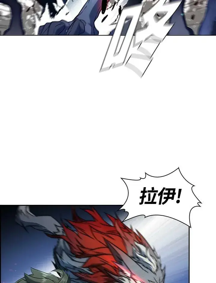 漫画《驯兽大师》第20话第53张图