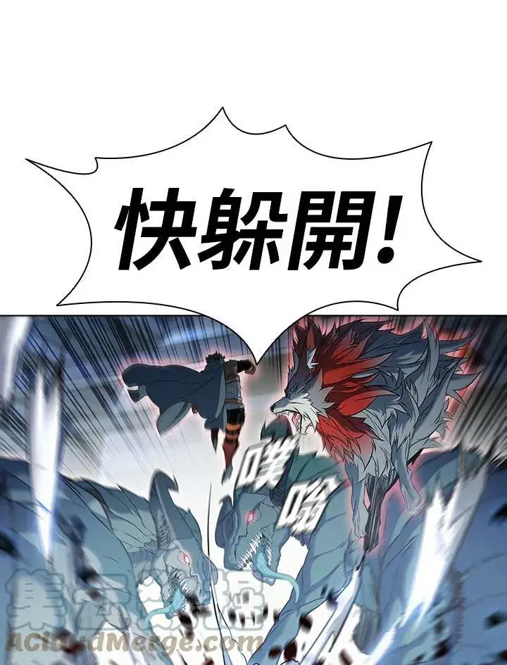 漫画《驯兽大师》第20话第55张图