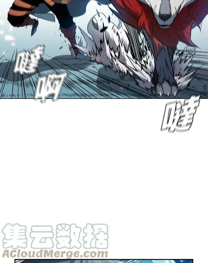 漫画《驯兽大师》第20话第58张图
