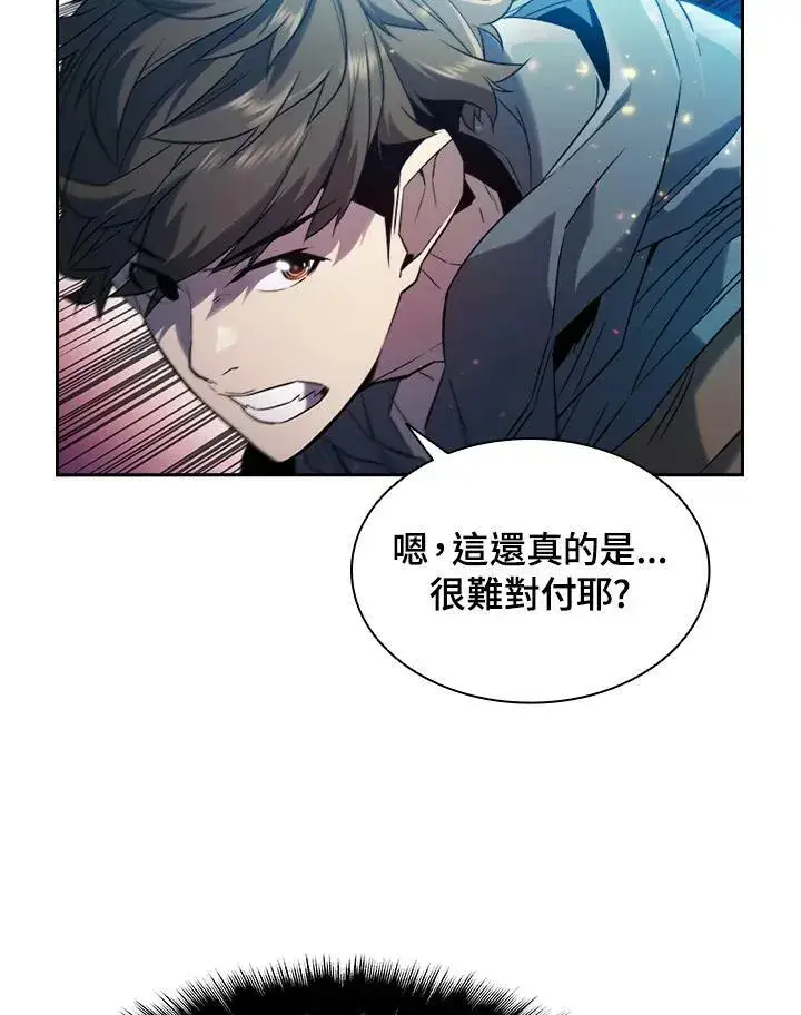漫画《驯兽大师》第20话第59张图