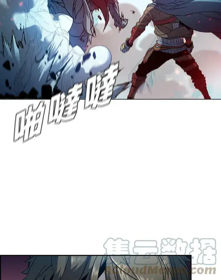 漫画《驯兽大师》第20话第61张图