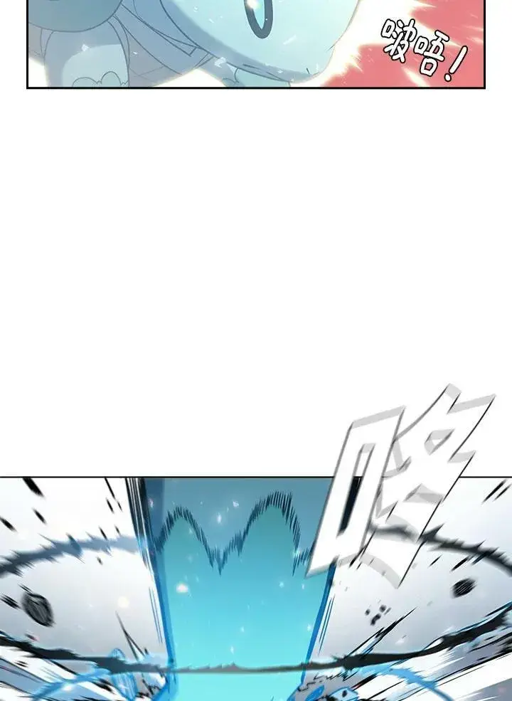 漫画《驯兽大师》第20话第65张图