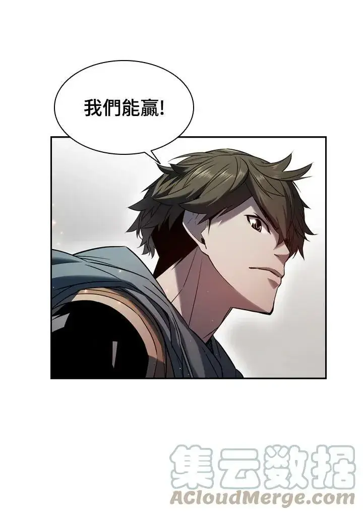漫画《驯兽大师》第20话第76张图