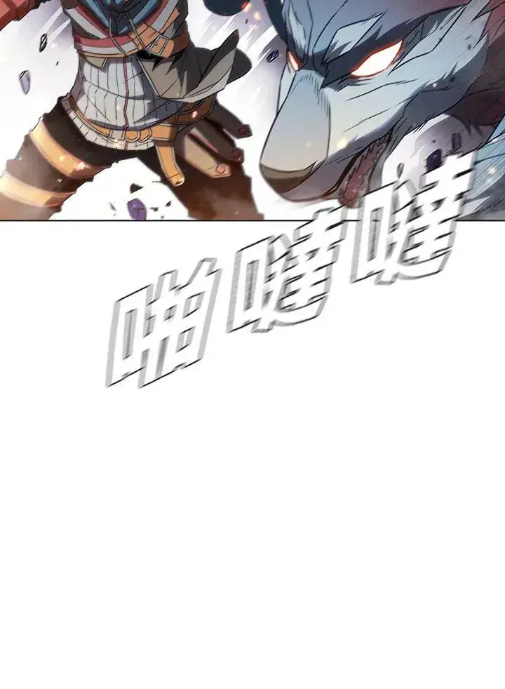 漫画《驯兽大师》第20话第78张图