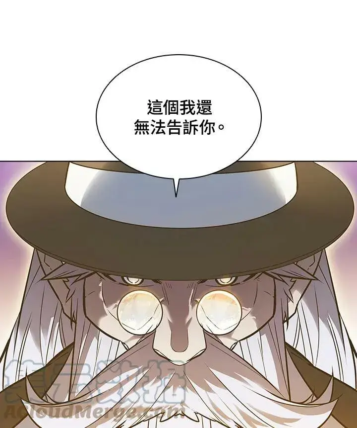 漫画《驯兽大师》第21话第13张图
