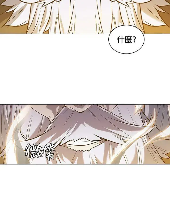 漫画《驯兽大师》第21话第14张图