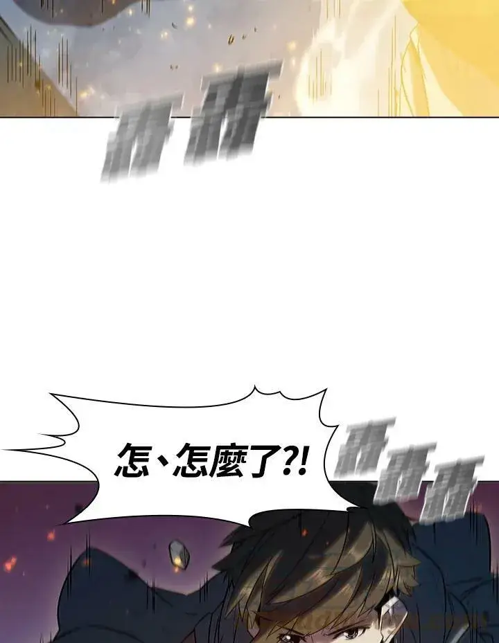 漫画《驯兽大师》第21话第19张图