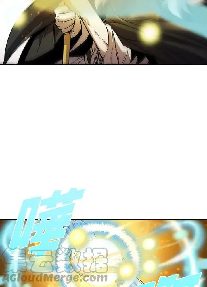 漫画《驯兽大师》第21话第22张图