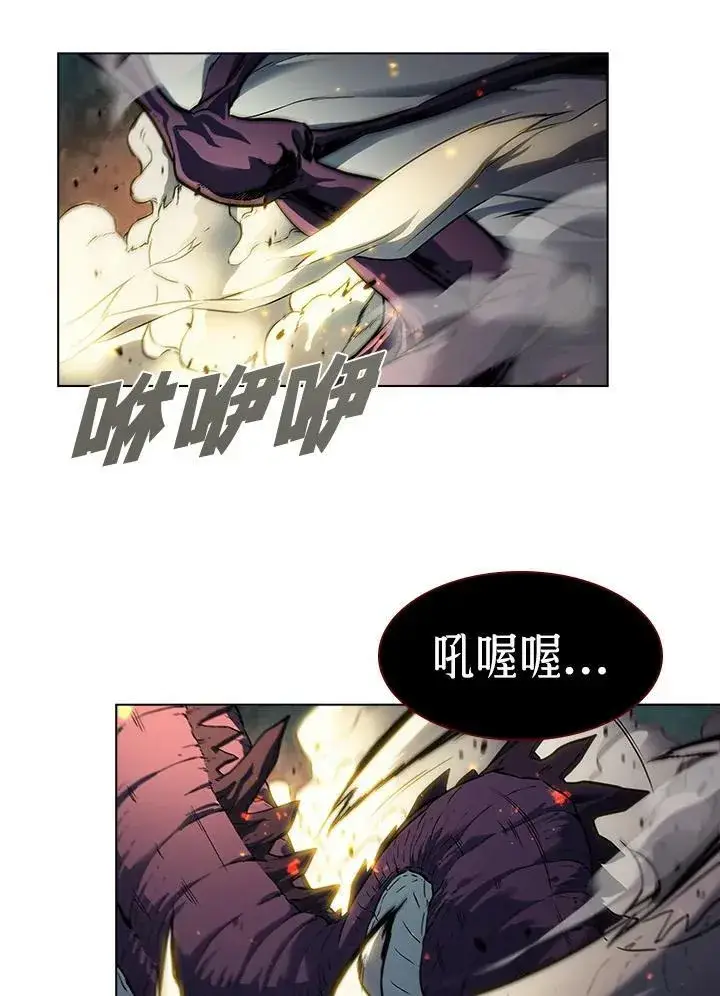 漫画《驯兽大师》第21话第26张图