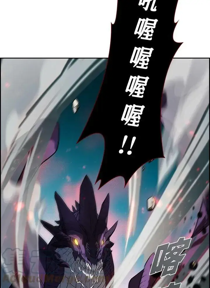 漫画《驯兽大师》第21话第31张图