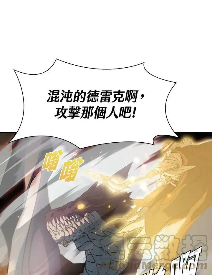 漫画《驯兽大师》第21话第40张图
