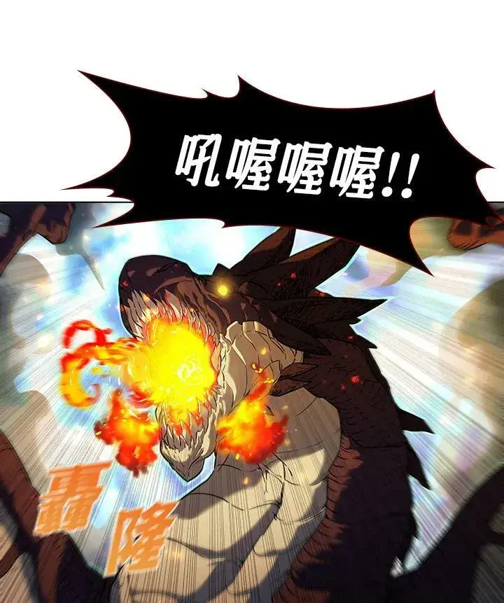 漫画《驯兽大师》第21话第42张图