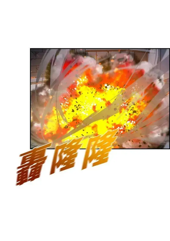 漫画《驯兽大师》第21话第48张图