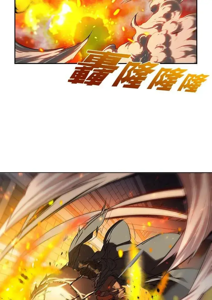 漫画《驯兽大师》第21话第50张图