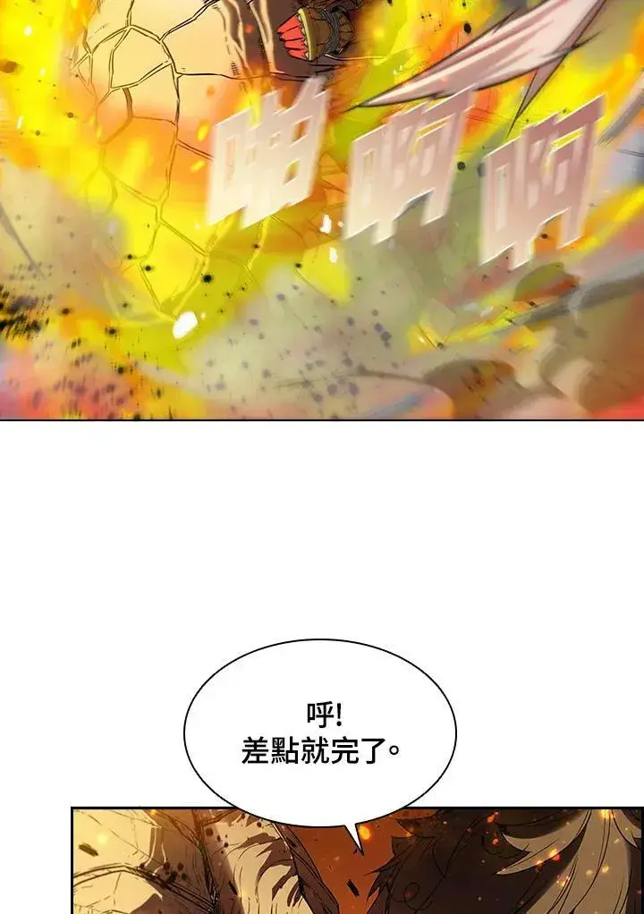 漫画《驯兽大师》第21话第51张图