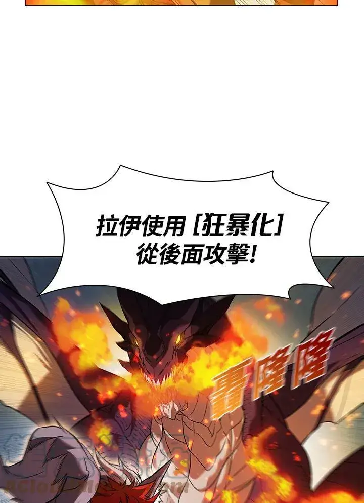 漫画《驯兽大师》第21话第55张图
