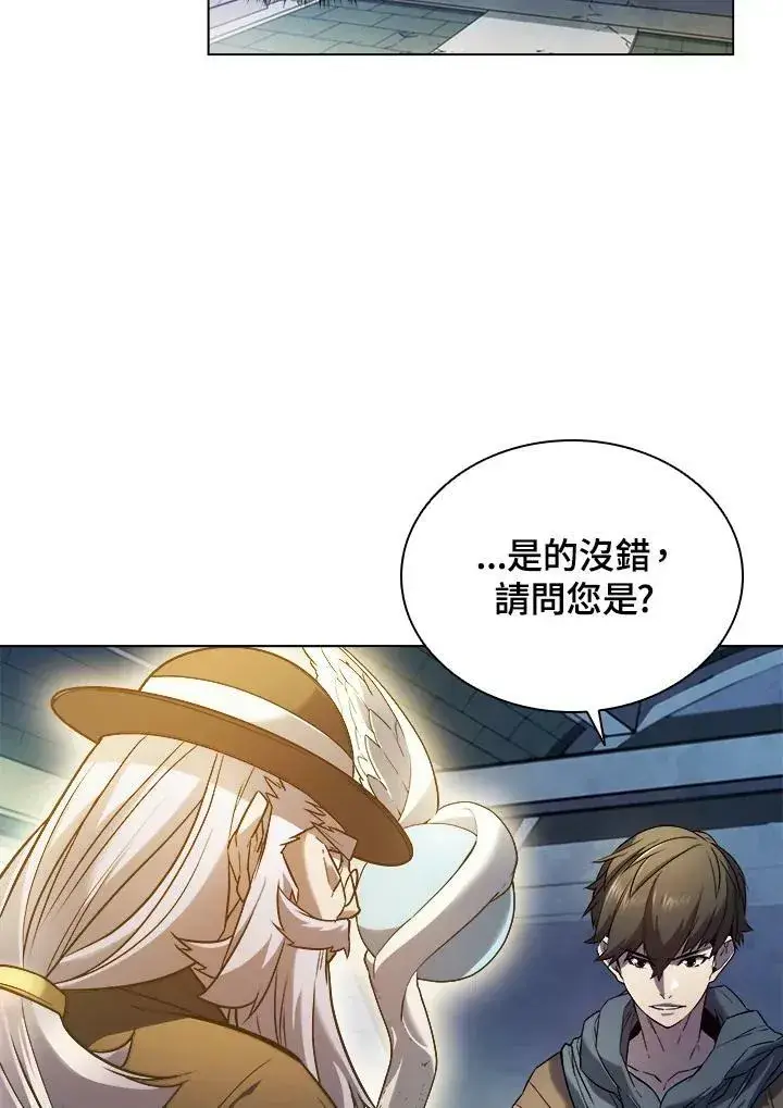 漫画《驯兽大师》第21话第6张图
