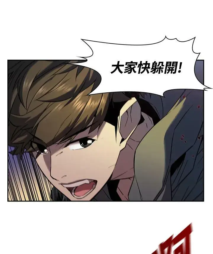 漫画《驯兽大师》第21话第60张图