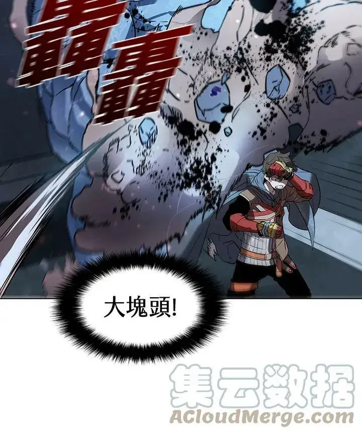 漫画《驯兽大师》第21话第64张图