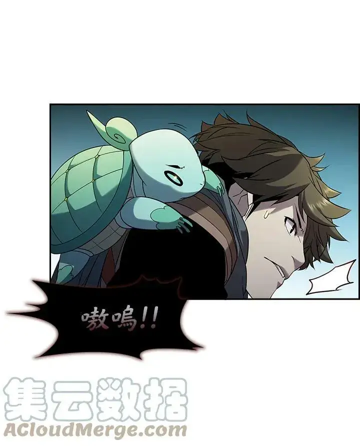 漫画《驯兽大师》第21话第70张图
