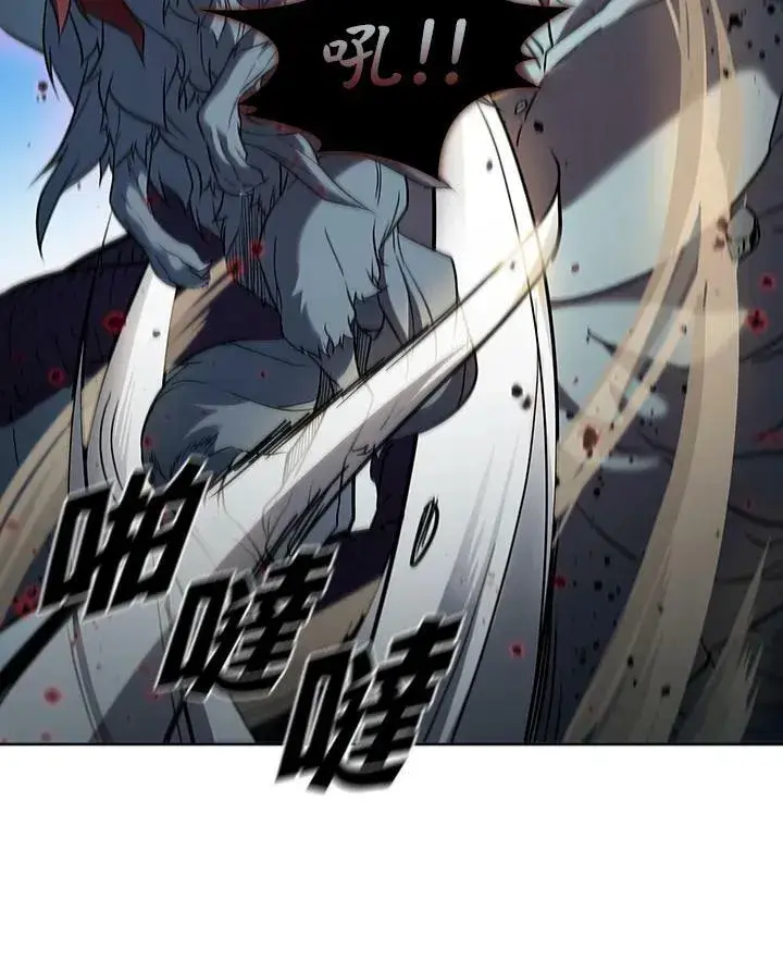 漫画《驯兽大师》第21话第72张图