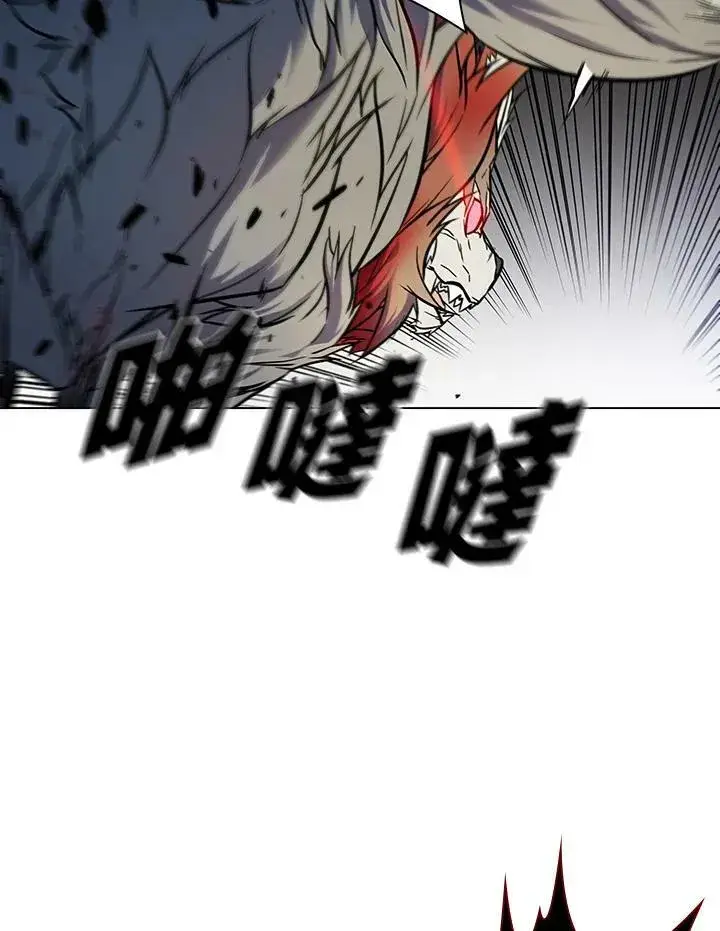 漫画《驯兽大师》第21话第77张图